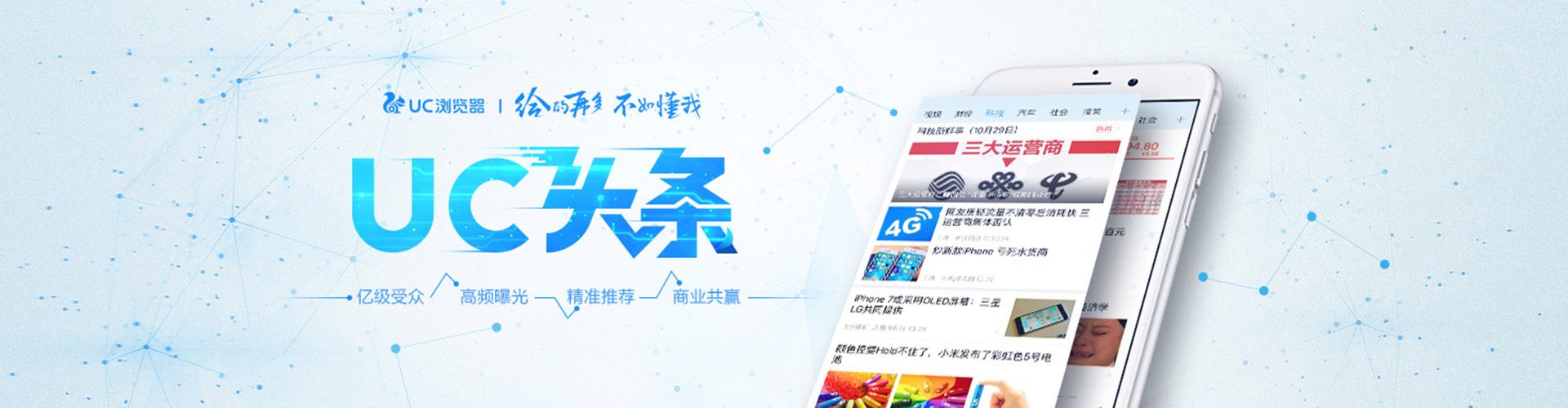 杜尔伯特百度运营推广